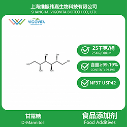 甘露糖