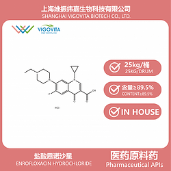 鹽酸恩諾沙星