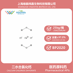 二水合氯化鈣