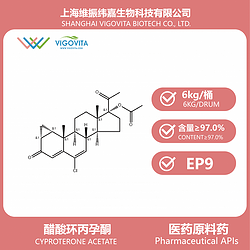 醋酸环丙**