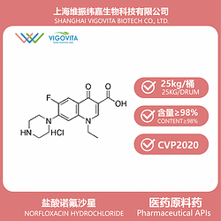 盐酸诺氟沙星