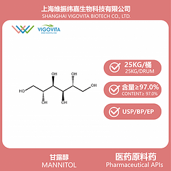 甘露醇