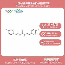 盐酸氯苯胍