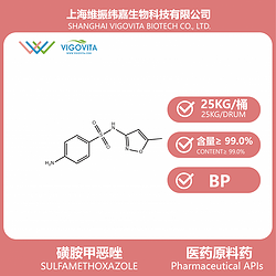 磺胺甲惡唑