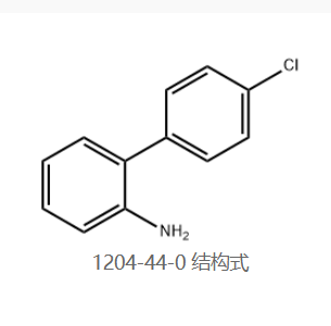 4'-氯-2-氨基联苯