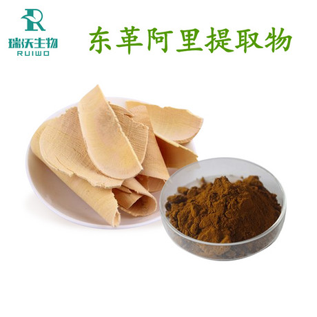 东革阿里提取物