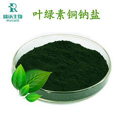 葉綠素銅鈉鹽