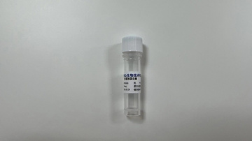 重组胰蛋白酶trypsin，Cas:9002-07-7 EC3.4.21.4