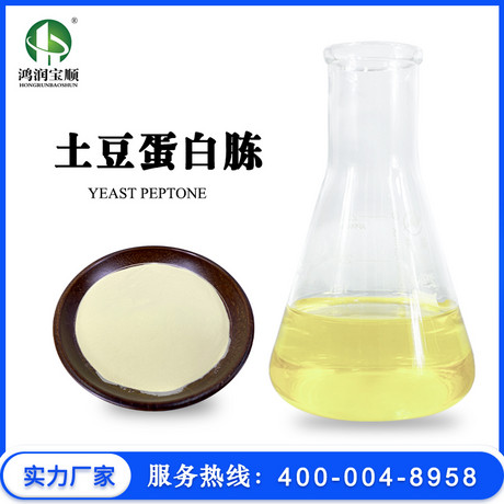 土豆蛋白胨Y046A