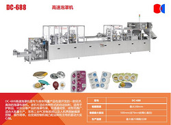 DC-688泡罩機(jī)