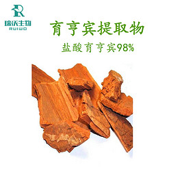 育亨賓堿8%