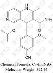 非奈利酮杂质对照品 2640280-85-7 现货供应