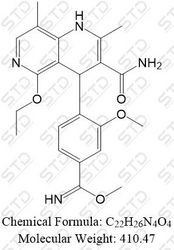 非奈利酮杂质对照品 2640280-82-4 现货供应