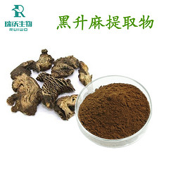 黑升麻提取物