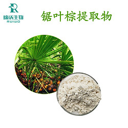 锯棕榈提取物