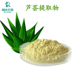 蘆薈提取物