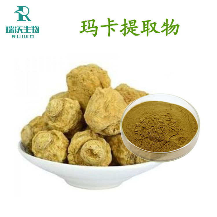 玛卡提取物