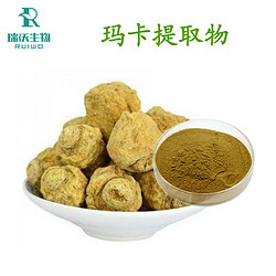 玛卡提取物