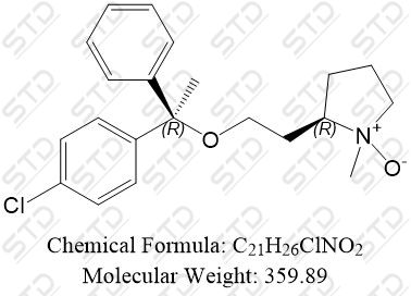 氯马斯汀杂质A (氯马斯汀EP杂质A)108825-05-4 现货供应
