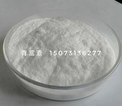 青蒿素，蒿甲醚