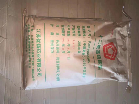 十二烷基硫酸钠