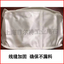離心機濾包