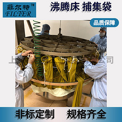 沸騰制粒機(jī)布袋