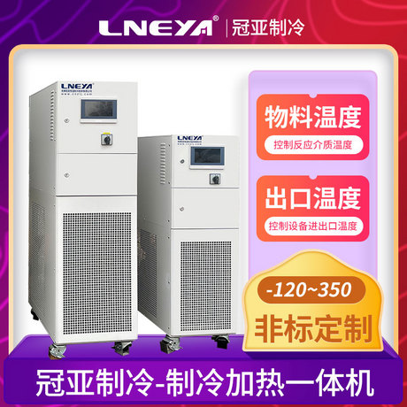 反应釜PID串级控制系统 充电桩液冷系统