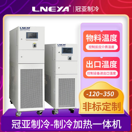 反应釜PID串级控制系统 充电桩液冷系统