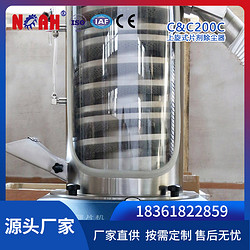 C&C200C 上旋式片剂除尘器