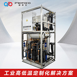 直冷型低溫制冷機