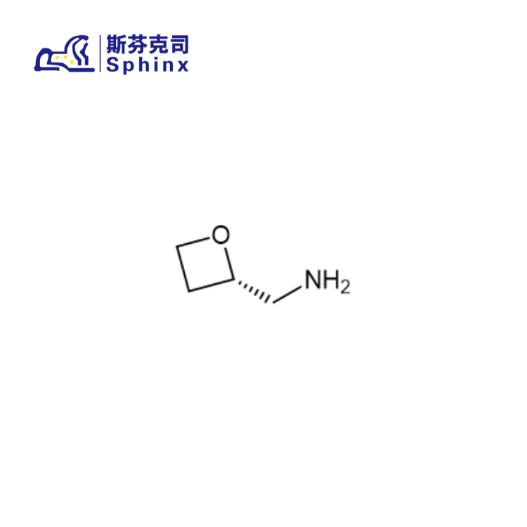 (S)-氧杂环丁烷-2-甲胺