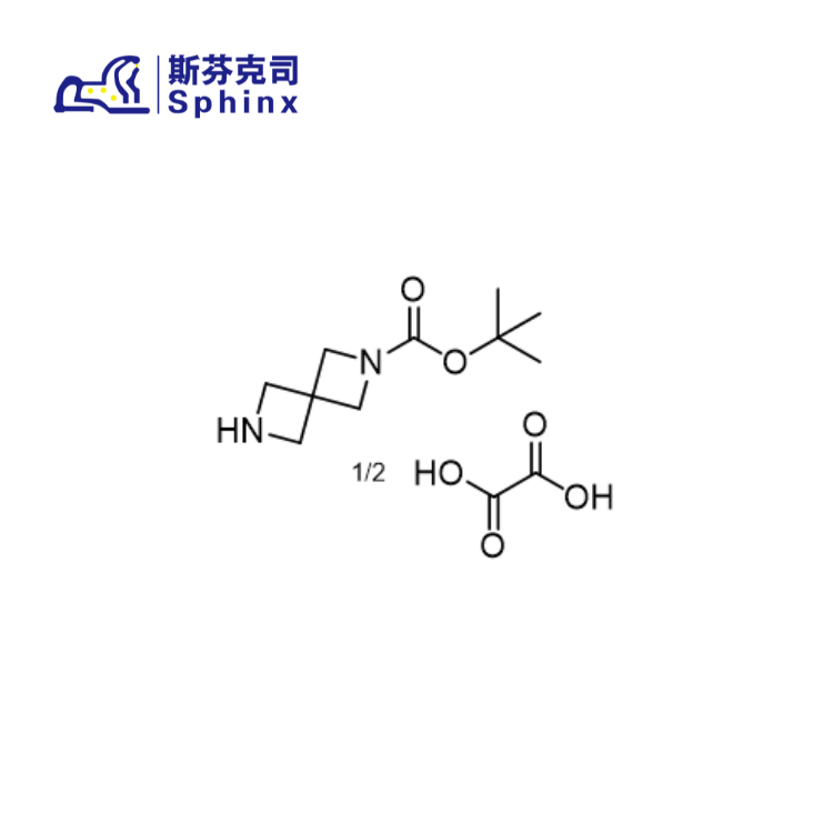 2-Boc-2,6-二氮杂螺[3.3]庚烷草半酸盐