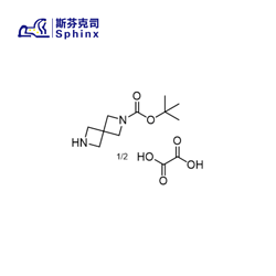 2-Boc-2,6-二氮杂螺[3.3]庚烷草半酸盐