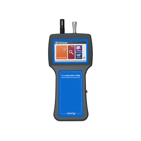 ZR-1620型尘埃粒子计数器