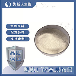 植物甾醇酯粉67% 实力厂家 微胶囊技术 水溶甾醇酯粉末