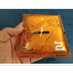 全自動四邊封粉末物料多列包裝機