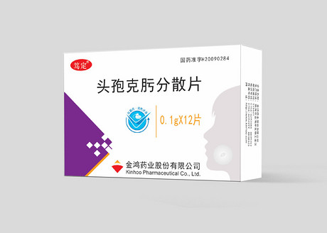 头孢克肟分散片
