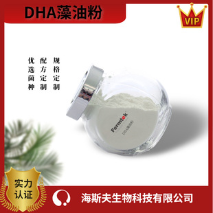 二十二碳六烯酸油脂粉（DHA粉）