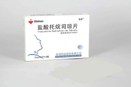盐酸托烷司琼片