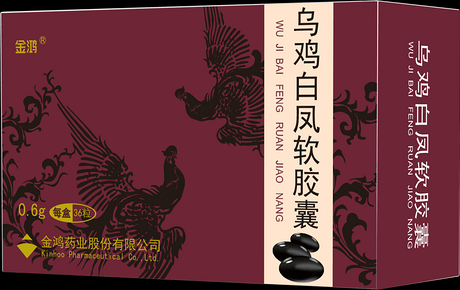 乌鸡白凤软胶囊