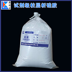 山東鑫昶來(lái)試劑級柱層層析硅膠200-300目大學(xué)研究所科研專(zhuān)用