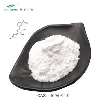 β-烟酰胺单核苷酸99%NMN