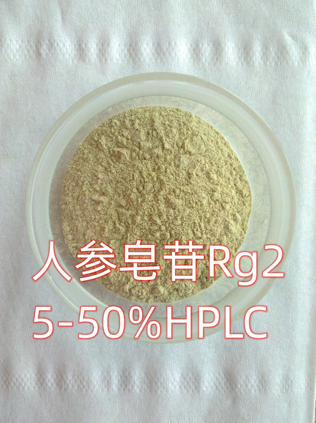 人参皂苷Rg2