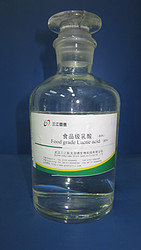 乳酸
