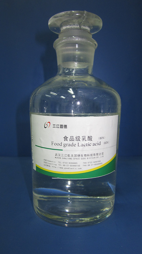 乳酸