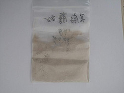 買麻藤醇