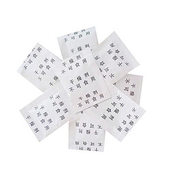 青岛鑫昶来2g中文硅胶干燥剂