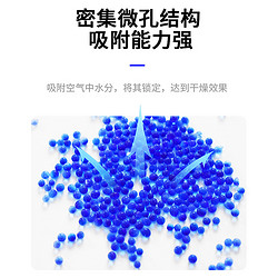 变色蓝胶吧唧专用2-4mm防潮干燥剂