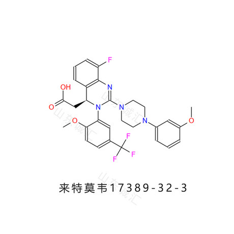 来特莫韦